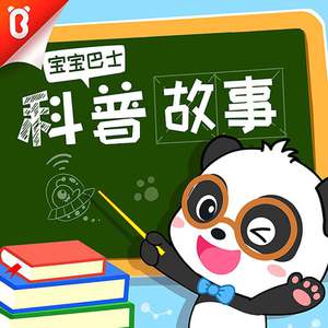 美女被淦图片视频在线观看老师
