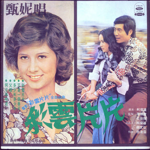 美女被淦图片视频在线观看老师
