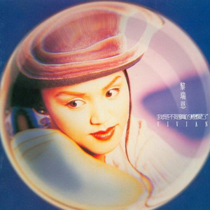 美女被淦图片视频在线观看老师
