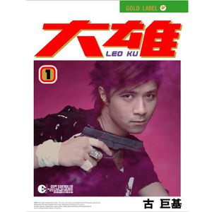 美女被淦图片视频在线观看老师
