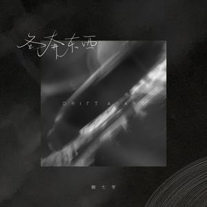 美女被淦图片视频在线观看老师
