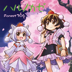 美女被淦图片视频在线观看老师
