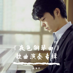 美女被淦图片视频在线观看老师
